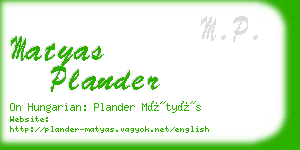 matyas plander business card